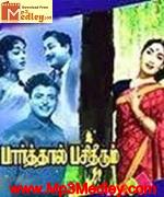 Paarthal Pasi Theerum 1962 song download